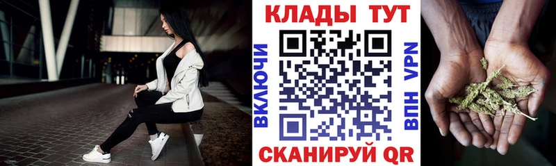 Магазины продажи наркотиков Пошехонье Каннабис БУТИРАТ ГАШ Мефедрон hydra КОКАИН