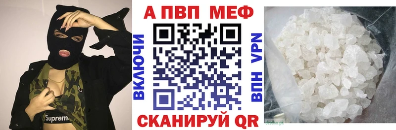 Альфа ПВП VHQ  Пошехонье 