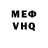 Метадон VHQ Benamika Tandi