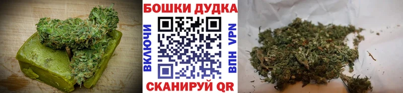 Печенье с ТГК марихуана  блэк спрут   Пошехонье 