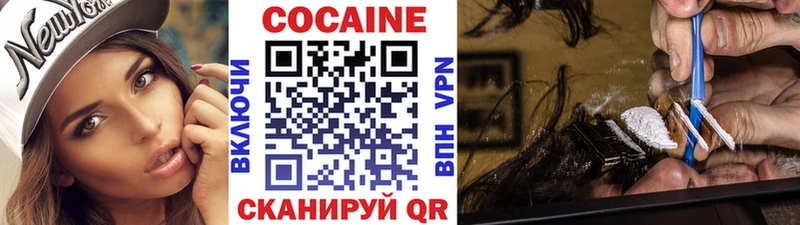 mega онион  Пошехонье  Кокаин Columbia 