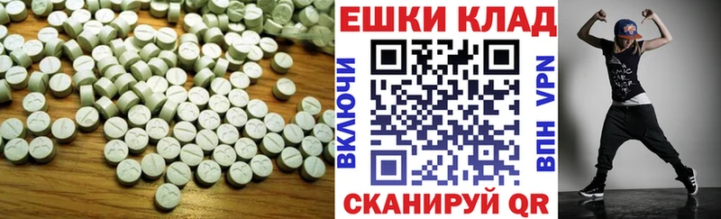 Ecstasy louis Vuitton  Пошехонье 