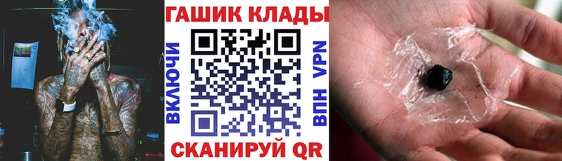 как найти закладки  Пошехонье  omg ТОР  ГАШ убойный 