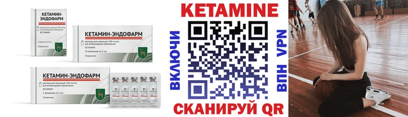 где можно купить   Пошехонье  Кетамин ketamine 