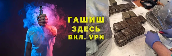 ECSTASY Абаза