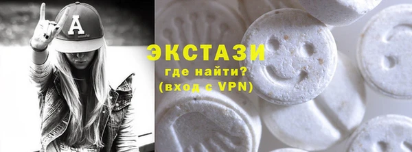 мескалин Алексеевка