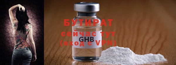 jwh Алексин
