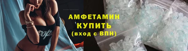 мескалин Алексеевка