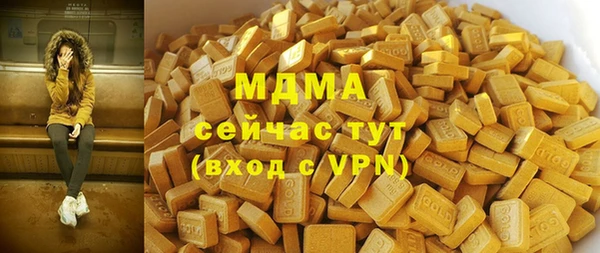 мескалин Алексеевка