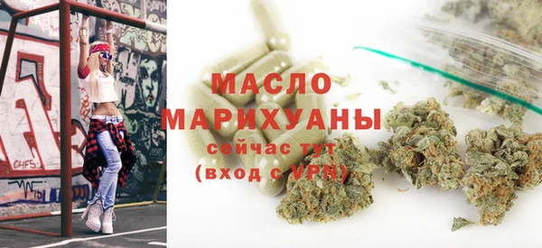 мескалин Алексеевка