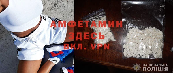 мескалин Алексеевка
