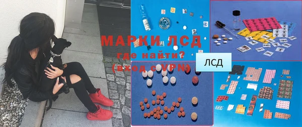 мескалин Алексеевка