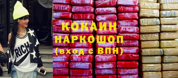 первитин Абинск