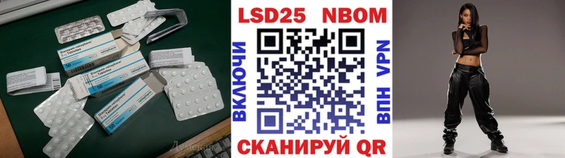 площадка как зайти  Пошехонье  LSD-25 экстази кислота 