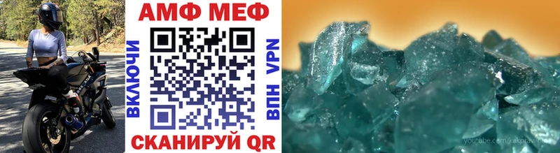 где найти наркотики Пошехонье мега ссылка МЕТАМФЕТАМИН мет