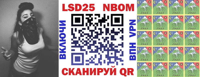 hydra ссылки  Пошехонье  Наркотические марки 1,5мг 